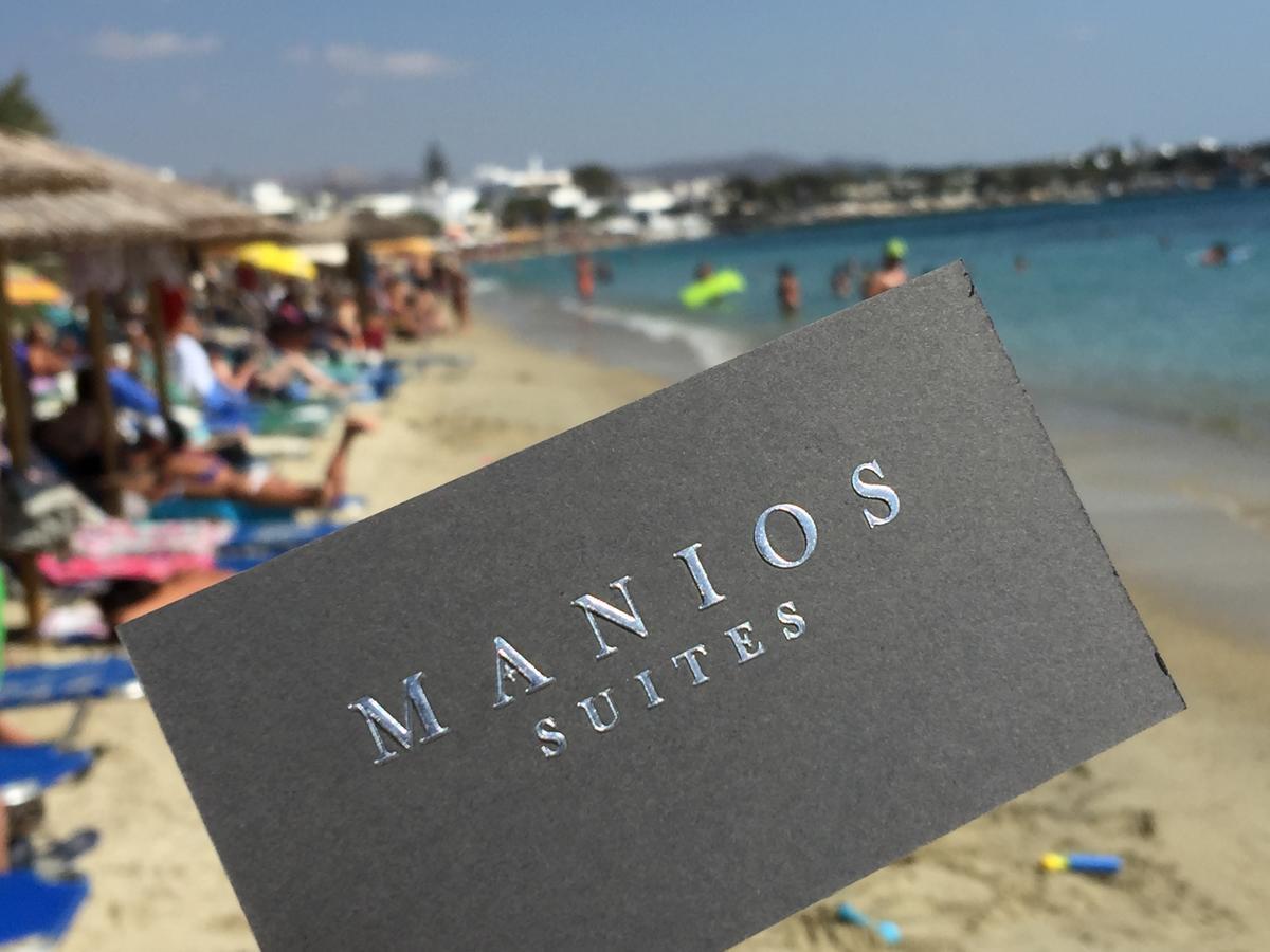 Manios Hotel